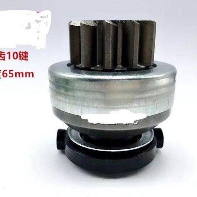适用玉柴4S起动机马达齿轮佩特来M81R3005/M81R3020起动马达齿轮,五金/工具,其他机械五金,淘宝优惠券,粉丝福利购,淘宝优惠卷