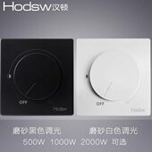 86型光器50面3酒吧W黑色调调节器手动器灯光可控硅C光店调开关0