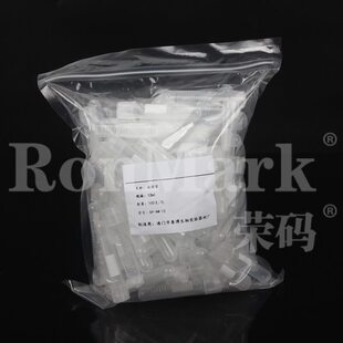l扣管码盖管0式只管荣细防漏12) 双 m摇菌(胞培养10两段管/培养