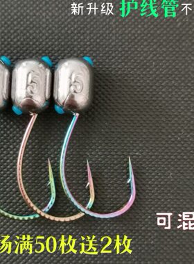 0彩线管0升级磨鳞专用3钩钩细铅头钩大线不炫款泥鳅护路亚8龙条门