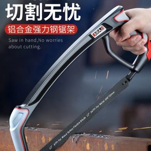 瑞泽锯强力手持弓锯条锯子艾手锯金属切割钢锯架钢锯家用家用小型