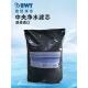 BWT倍世中央净水器活性炭通用水丽Cillit更换耗材原装 碳棒滤芯