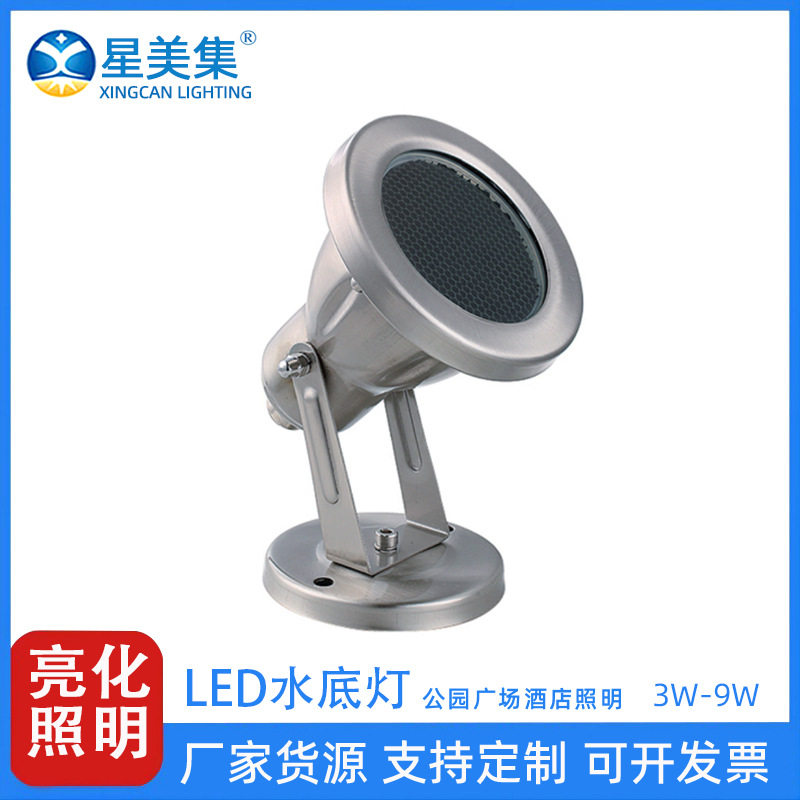 3W  6W9W圆形水底灯LED户外音乐喷泉不锈钢水族馆水池低压照明灯