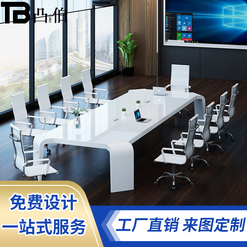白色烤漆钢木会议桌简约现代时尚洽谈培训桌椅组合办公长条桌