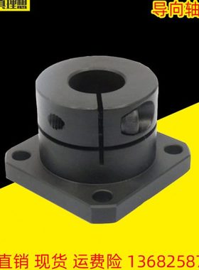 STHWS/STHWSB8/10/12/16/20/25/30/35/40/50 导向轴支座方法兰型