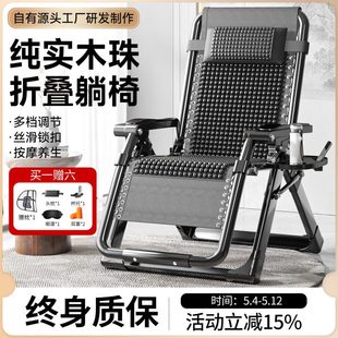 椅靠椅躺椅阳台家用休闲午休午睡椅可躺懒人椅子坐睡两用折叠新款