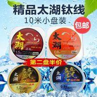 飛酷10釣線精品塔億磕漁線主線鯽魚子線米競(jìng)技黑坑魚線太湖魚線