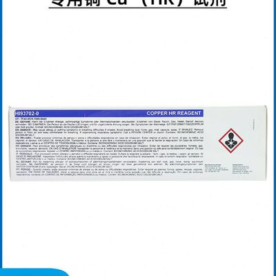 哈希70专用H/00I9370光6 ）H-（ 212试剂I9HR定制3测定仪度 铜