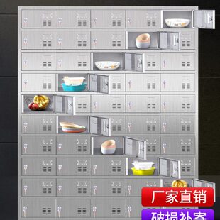 不锈钢餐具柜碗柜员工餐盘柜食堂碗筷柜多门储物柜净化室存放柜子