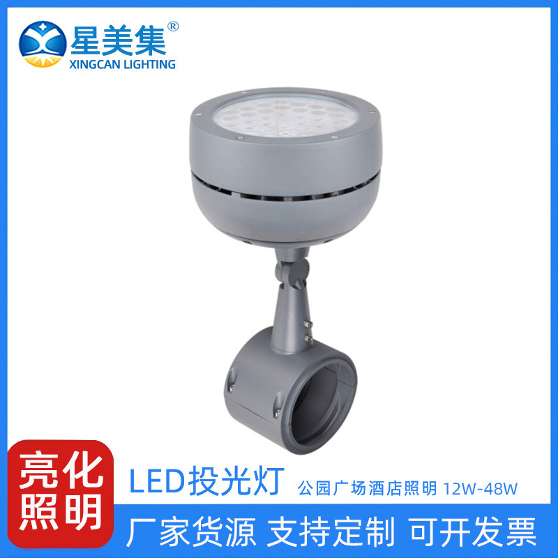 亮化LED七彩射树抱树灯户外公园别墅花园投光灯12W27W36W48W