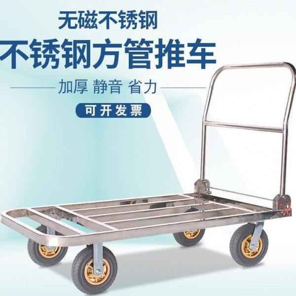 托士达不锈钢方管手推车折叠静音平板车拉货车搬运车小推车拖车,商业/办公家具,平板手推车/工具车/爬楼机,淘宝优惠券,粉丝福利购,淘宝优惠卷
