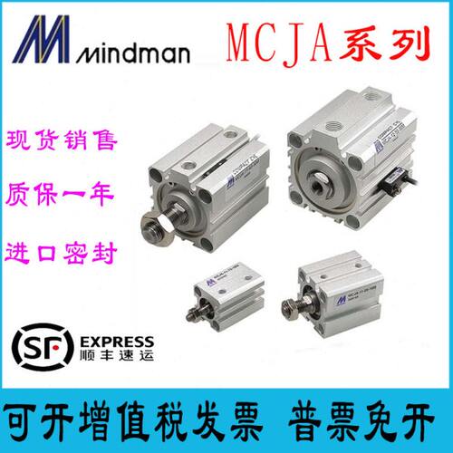 MINDMAN金器薄型气缸MCJA-11/12-20/25-5/10/15/20/25/30/35/40M