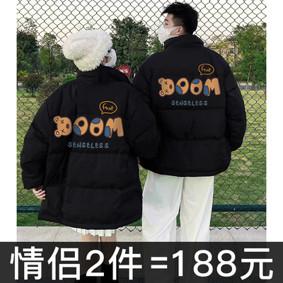 高质量情侣装外套冬季202