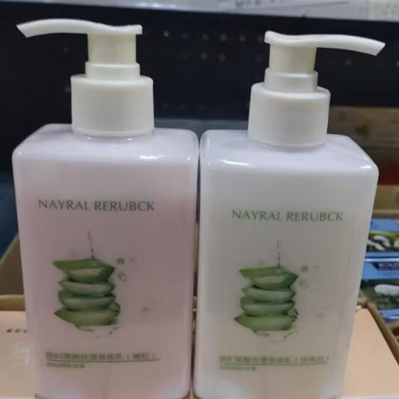 自然乐园维B果酸丝滑身体乳粉嫩珍珠白滋润保湿补水细滑舒缓肌肤
