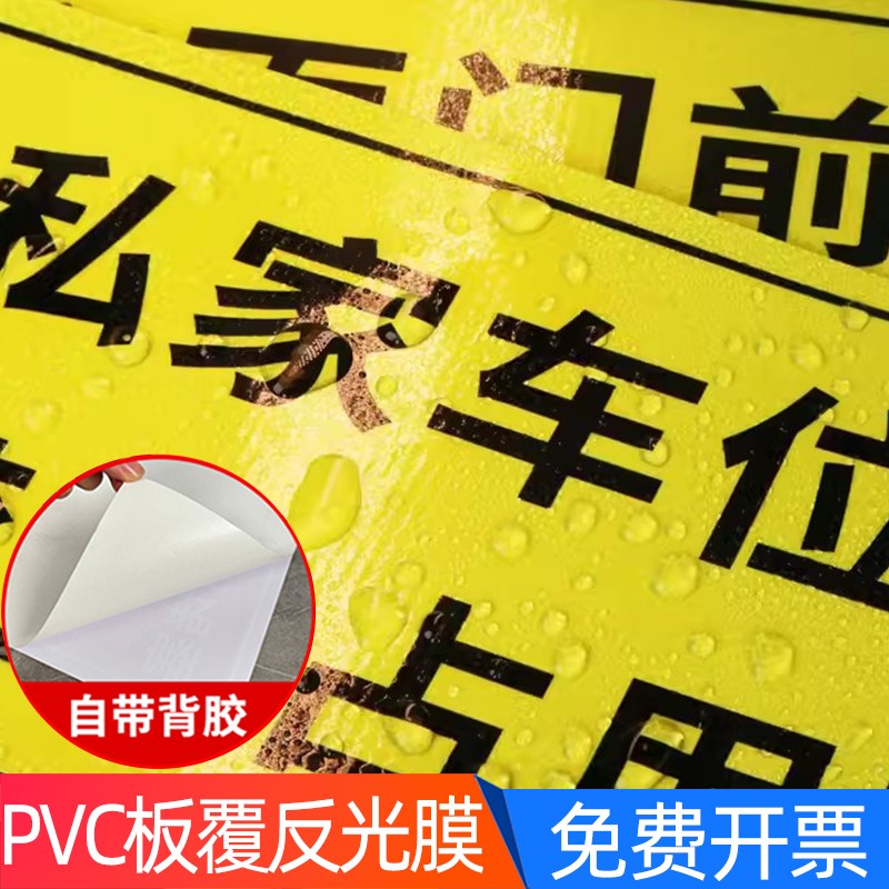限高安全标识牌厂区2m限高公共停车场提示牌小区地下车库出口处墙