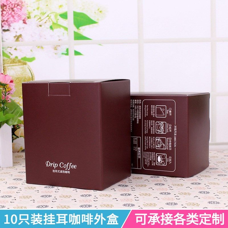 包入挂耳咖啡过袋外盒个挂耳咖啡盒牛皮纸盒挂耳咖啡包装盒,包装,礼品袋/塑料袋,淘宝优惠券,粉丝福利购,淘宝优惠卷