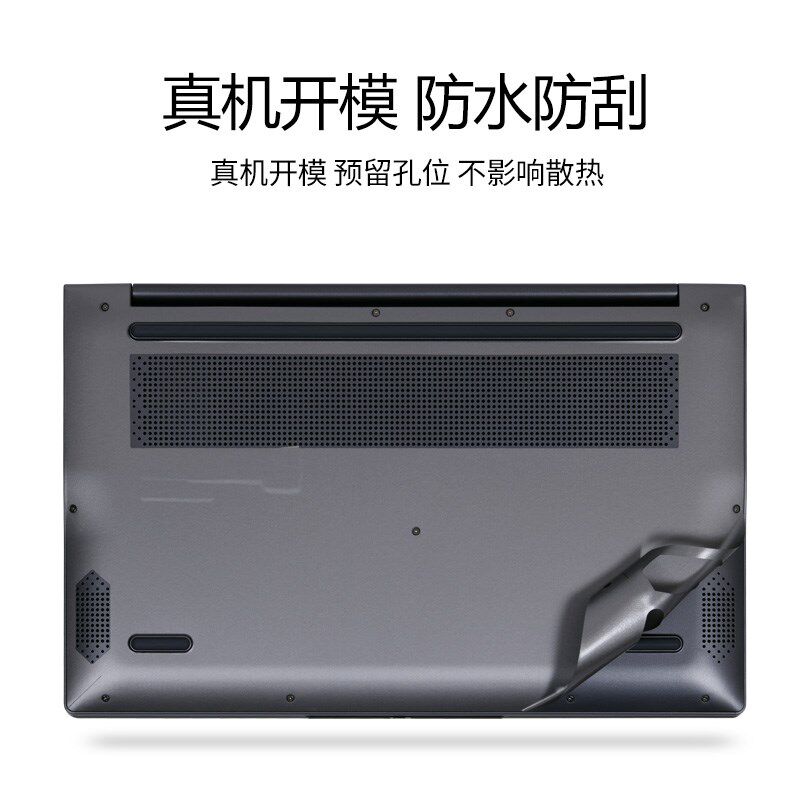 神舟优雅笔记本电脑膜款身色磨砂黑星空闪光战神炫龙毁灭者保护膜
