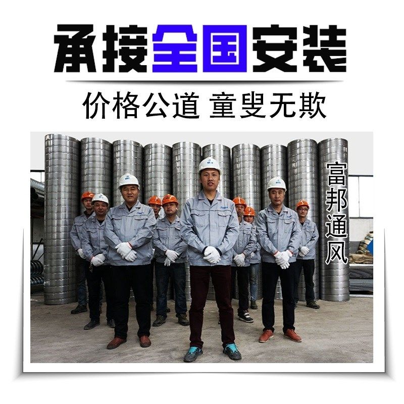 镀锌螺旋风管通风管道除尘排烟焊接风管2满焊风管定制