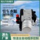 新能源轿车水暖加热器汽车柴暖锅炉柴油皮卡预热器