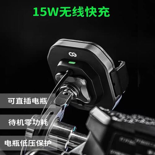 骑技摩手支架导航充电手防抖防摩支架