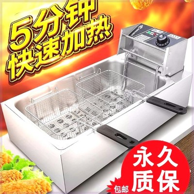 电炸炉配回油盘商用油炸锅单缸油炸锅加长油炸油条炸薯条锈钢