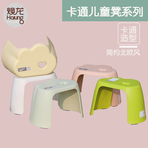 焕龙塑料板凳儿童凳加厚防滑踩脚胶凳脚踏宝宝矮凳