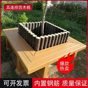 水泥仿木桩护栏围栏河道仿树皮栏杆公园景区园绿化坛篱笆栅栏