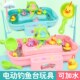 儿童电动磁悬浮钓鱼台益智磁性音乐旋转钓鱼盘戏水