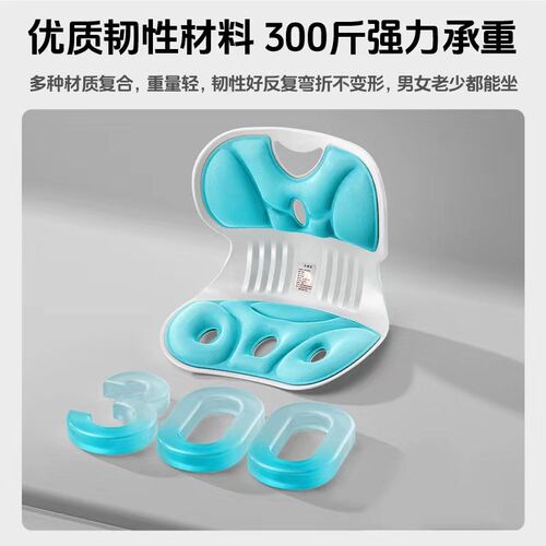 宋博士矫姿坐垫久坐累体工学护腰坐椅舒适透气办公室腰靠