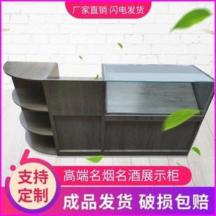 定制超市便利店烟酒展示柜台收银一体钢化玻璃展示柜台