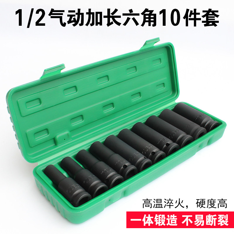 小风炮筒拓力士电动加长六角角大飞筒装工具