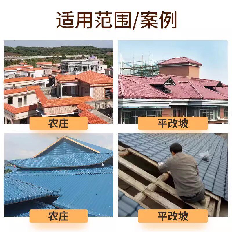 合成树脂瓦片屋顶建筑用长廊雨棚仿古屋檐盖板加厚隔热塑胶琉璃瓦,基础建材,屋顶装饰瓦,淘宝优惠券,粉丝福利购,淘宝优惠卷