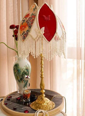 物几蝶恋花法式复古intge黄铜书房客厅床头氛围布艺台灯壁灯