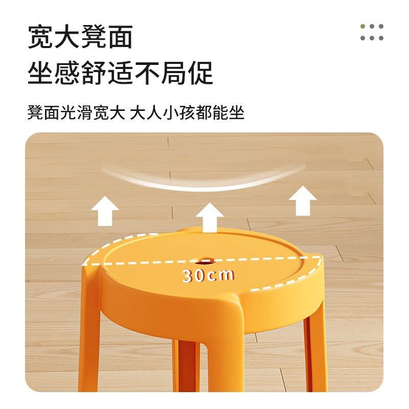 换鞋凳门口家用穿鞋凳入户门塑料小更衣室坐凳叠放风车凳