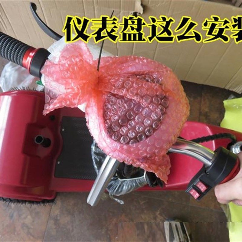 迷你电动小豚滑板仪表盘喇叭电量前照灯带钥匙