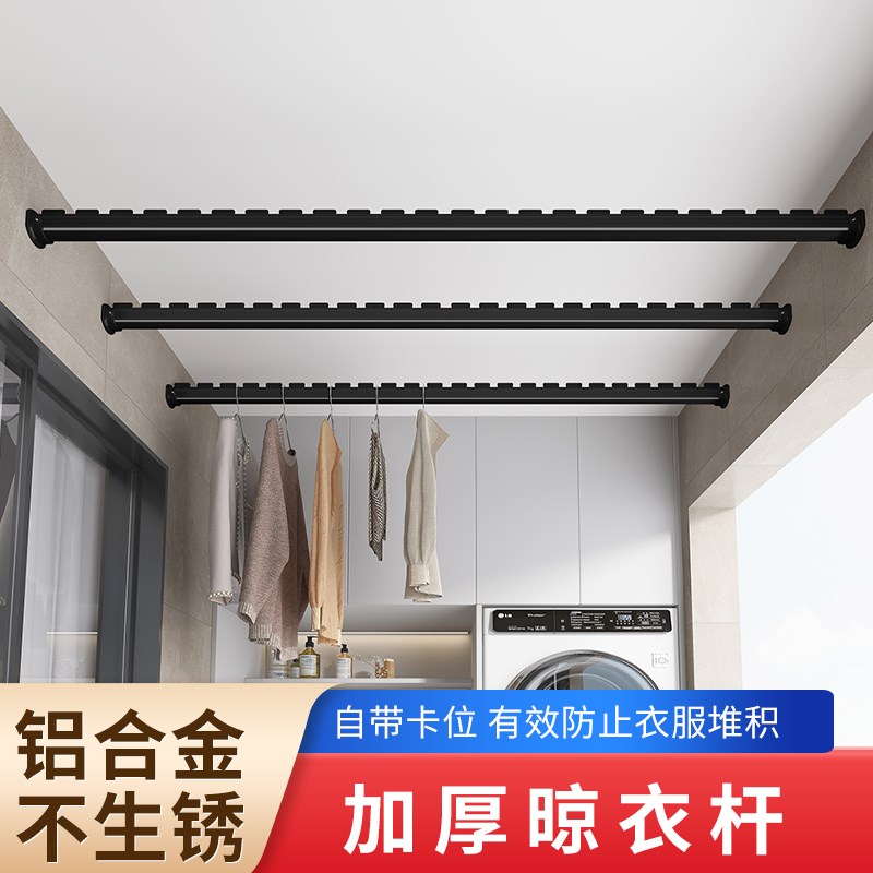 阳台晾衣杆侧装固定横向晾衣架打孔墙上一根衣柜法兰座挂衣杆家用