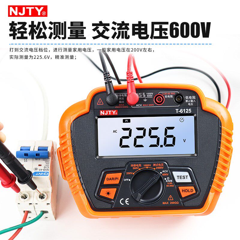 南京天宇精度绝缘电阻测试仪摇表数字兆欧表电工绝缘表