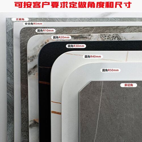 餐桌酒店转盘加工餐桌茶几电视柜板吧台面岩板哑亮光