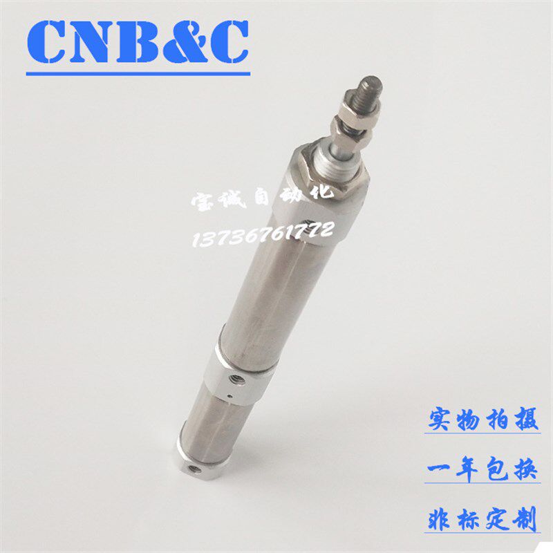 BOCN单杆行程迷你气缸J2B--5XC多位置杆型定制