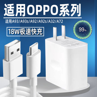 博志逸适用OO99充电器W极速OO99手充电头oo闪充装加长冲电器