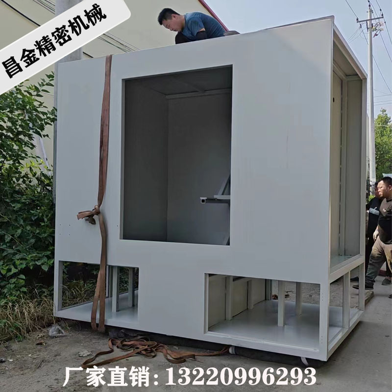 机牀板金外防护850机牀安全外壳1060加工中心镗牀防腐耐磨外防护