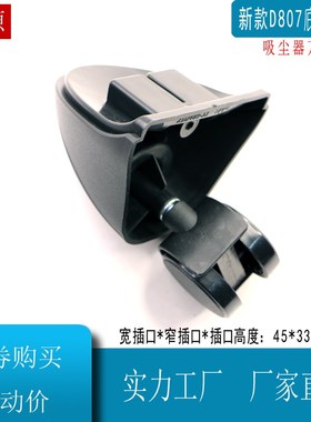 新款D7吸尘器轮子万向轮2升脚轮带塑料底座mmmm红色桶