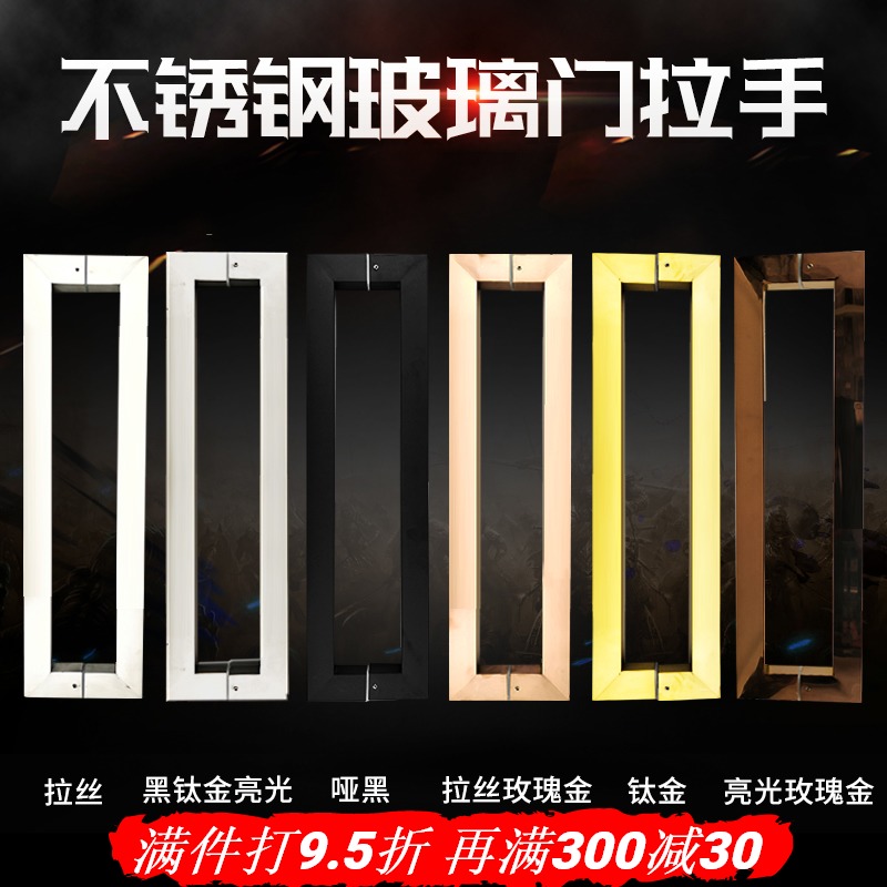 宾爵 不锈钢方形玻璃门拉手铝框大门拉手木门KT黑色把手扶手