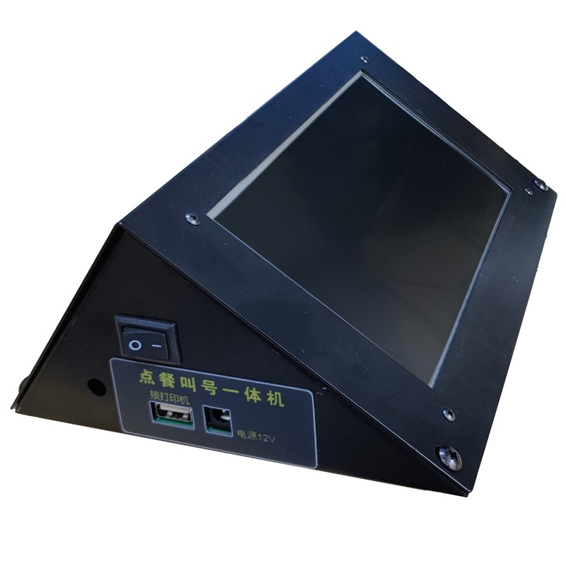 排号打印机点餐叫号一体机餐厅饭店面馆点单机出票机大音量叫号器