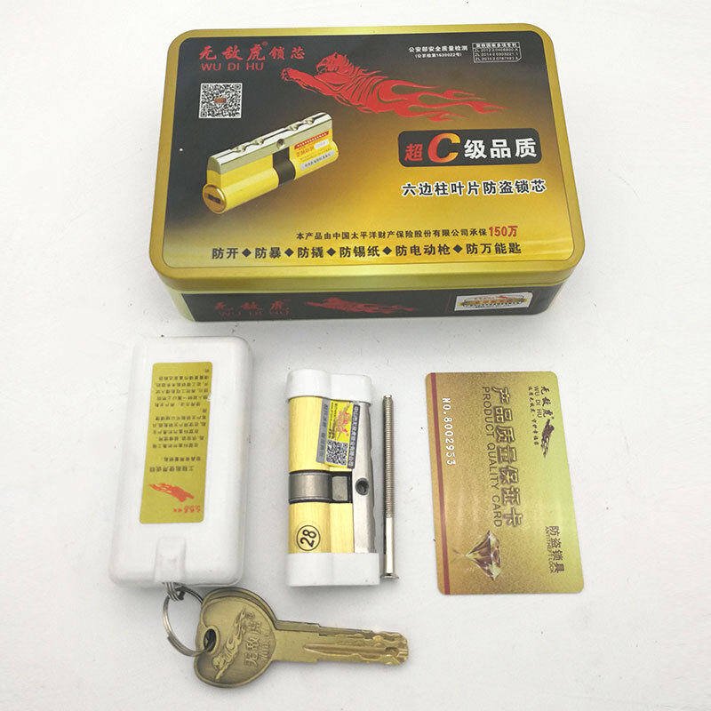 敌虎第七代叶片超级防锡纸防暴锁北京送货按装