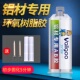 卫力固铝材全焊接胶环氧树脂快干胶水粘接铝金属木材陶瓷耐温防水