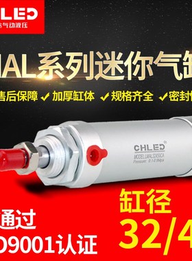 HLED雷尔达气动迷你气缸*