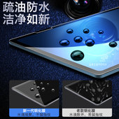 步步家教钢化膜学习屏幕保护膜.英寸平板电脑膜护眼抗玻璃点读膜