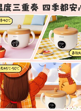 uld时蔻充电加热电子恒温碗辅食碗加热碗宝宝儿童专用免注水