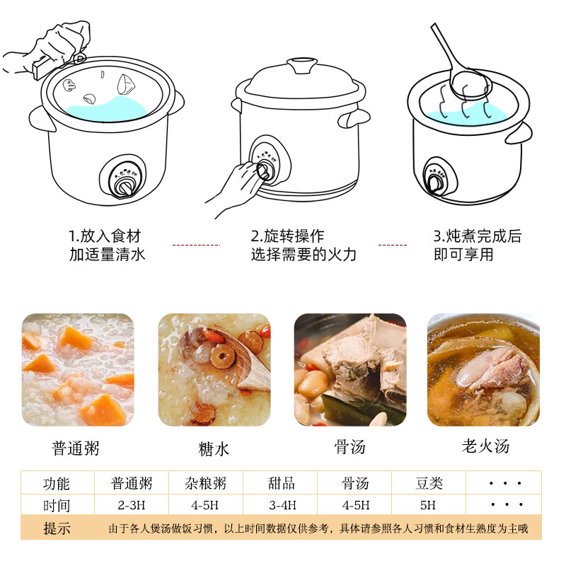 陶瓷养生电炖炖锅电砂锅煲汤煮粥家用小型炖盅炖汤煮粥白瓷贵妃煲